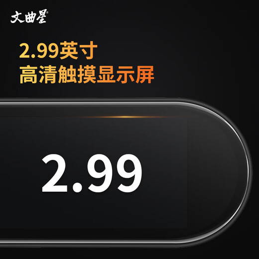 Wenquxing Electronic Dictionary A100 Pro English Reading Pen Textbook Synchronized Explanation Example Sentences British and American Dual Pronunciation Multi-disciplinary Portable Learning Machine Multi-national Translation No Game Offline Version