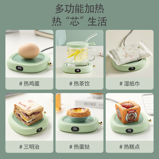 OIDIRE (Odd) Heating Coaster Constant Temperature Coaster Insulation Coaster Heating Cup Constant Temperature Cup Milk Warmer Insulation Base Tea Coaster Health Cup Warm Cup Adjustable Temperature Smart 0.35L - Green Supreme Model with Water Cup + Straw