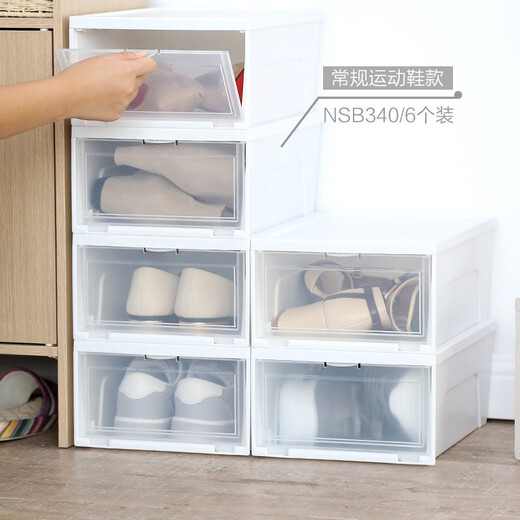 Alice shoe box aj shoe box transparent storage box shoe rack storage box shoe cabinet men's sneakers leather shoe finishing silk fully transparent 46 points 5 size AJ can hold 8 pieces