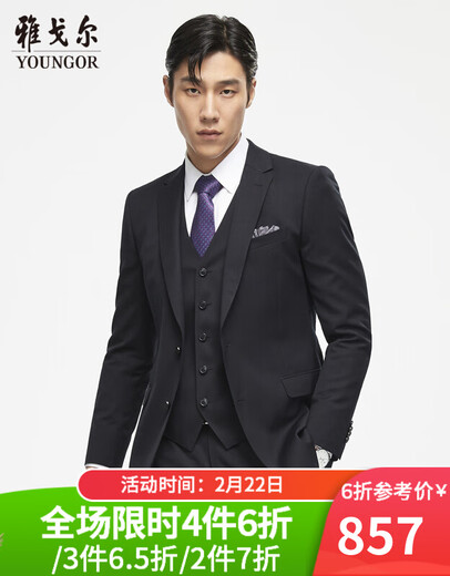 
YOUNGOR (YOUNGOR) men's 630A two-piece single-breasted standard version business suit pure wool thick warm black M 170/92A