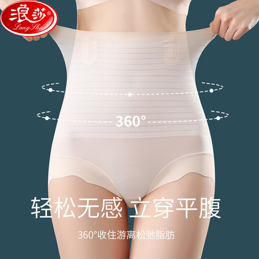 Langsha Tummy Control Panties Women's Body Shaping Seamless Thin Cloud-Sense Seamless High Waist Hip Lifting Postpartum Waist Corset Skin Color XL