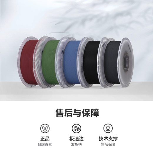 拓竹3D打印耗材PLA-CF高强度碳纤维复合材料RFID智能识别-净重1kg bambulab Lava Gray熔岩灰14101 含料盘