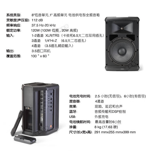 JBL Outdoor Bluetooth Speaker Karaoke Live Stage Performance Guitar Singing Music Square Dance Trolley Speaker No JBLEONONECOMPACT Bluetooth Speaker