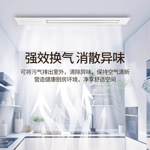 Rockefeller honeycomb large board ceiling gypsum board dedicated cool breaker kitchen air conditioner linear air cooler hidden cold breaker cold air minimalist style/simple white