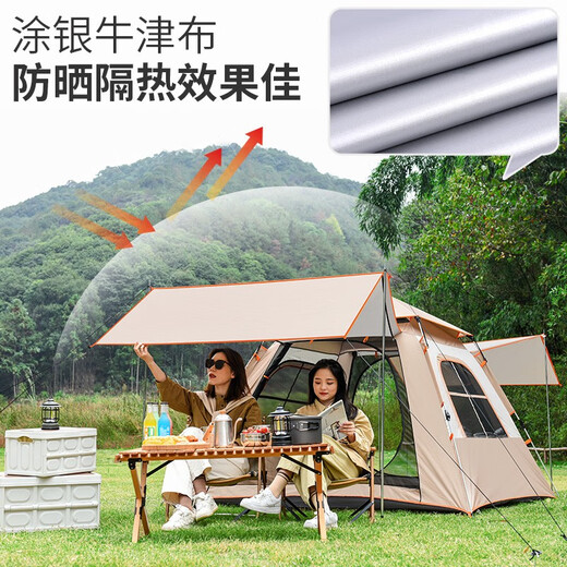 Tienda de campamento Kairoad Cortina de cielo al aire libre Aumento de dos en uno Apertura rápida automática sin construir Sunshade Sol Equipo salvaje Conjunto completo [Recomendación fuerte] Carpa de 2-3 Personas + Mateleta a prueba de humedad