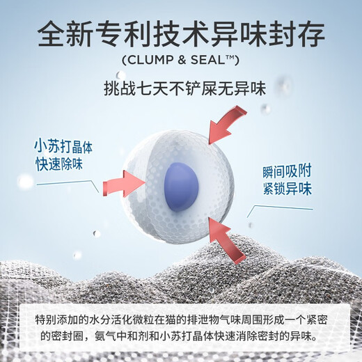 ARM&HAMMER Black Box Green Label ARM&HAMMER Cat Litter Deodorant Ore Sodium Bentonite Small Particle Hammer Cat Litter 12.7kg Green Label Deodorant MAX Model/Approx. 25.4Jin Jin is equal to 0.5kg ARM&HAMMER Black Box Green Label ARM&HAMMER Cat Litter Deodorant Ore Sodium Bentonite Small Particle Hammer Cat Litter 12.7kg Green Label Deodorant MAX Model/Approx. 25.4Jin Jin is equal to 0.5kg