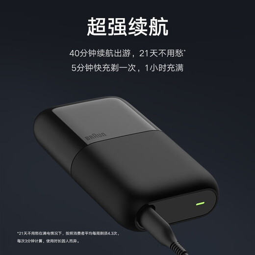 博朗（BRAUN）朱一龙同款剃须刀X系列迷你剃须刀便携电动刮胡刀全身水洗胡须刀送男友送老公送爸爸礼物 朱一龙同款迷你黑色普通装