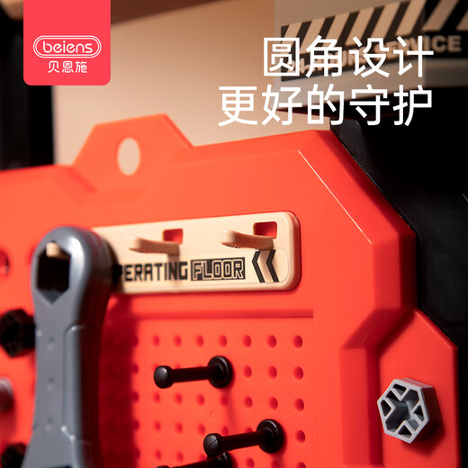 贝恩施儿童拧螺丝钉玩具男孩电钻拆装拼装套装工具箱儿童生日礼物