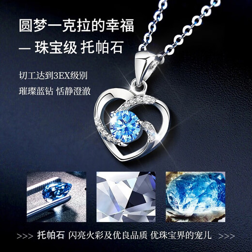 Grace GirlPT950 Platinum Eternal Heart Necklace Female Topaz Platinum Clavicle Chain Birthday and Valentine's Day Gift for Girlfriend Eternal Heart Necklace (Blue Zirconium) + Light Luxury Gift Box