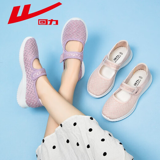 Huili Mother Chaussures Soft Sole Pedal Grand-mère Chaussures simples confortables Femmes Femme 0896-Purple 39