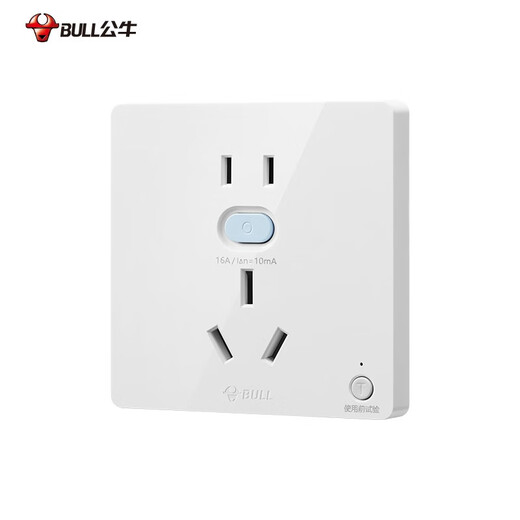 公牛空调漏电保护开关漏电保护器开关3匹柜机插座专用插头热水器 漏电保护插座16A