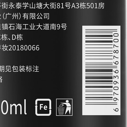 维特丝（vetes）强塑定型喷雾发胶 男士头发造型蓬松哑光定型自然持久干胶420ml*2