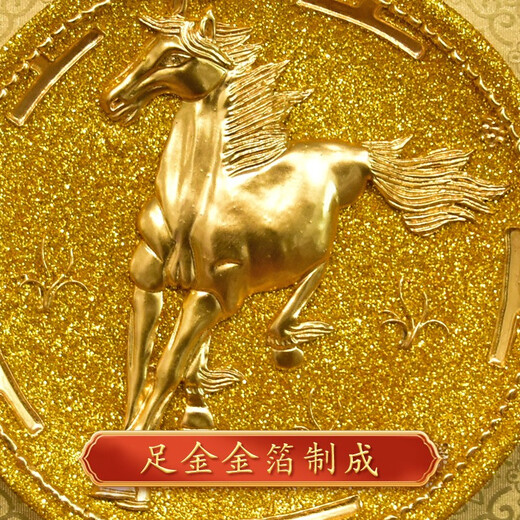 鹭艺轩马到成功摆件招财办公室装饰金箔工艺品开业礼物商务礼品定制高端 马到成功（宽28厘米*高28厘米）