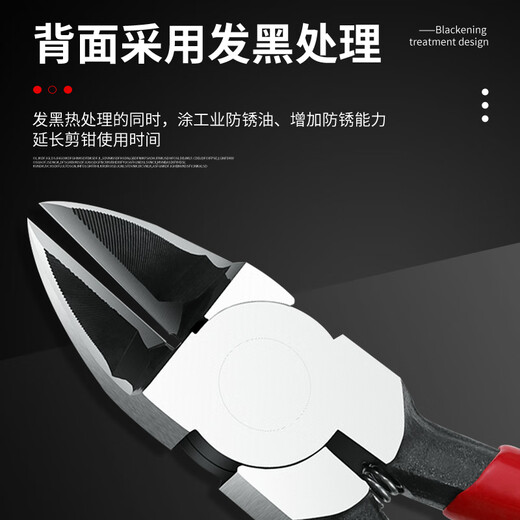 拓利亚大斜角薄刀水口钳7英寸水口钳子模型电工剪斜咀钳 EP041003