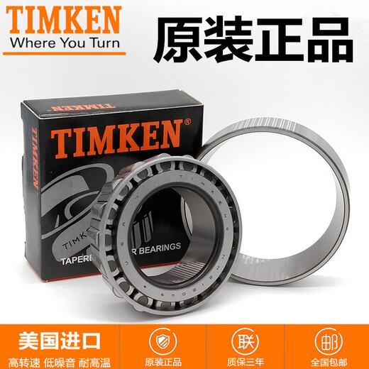 Timken Bearing 15123/15250XTIMKEN Bearing Red Standard