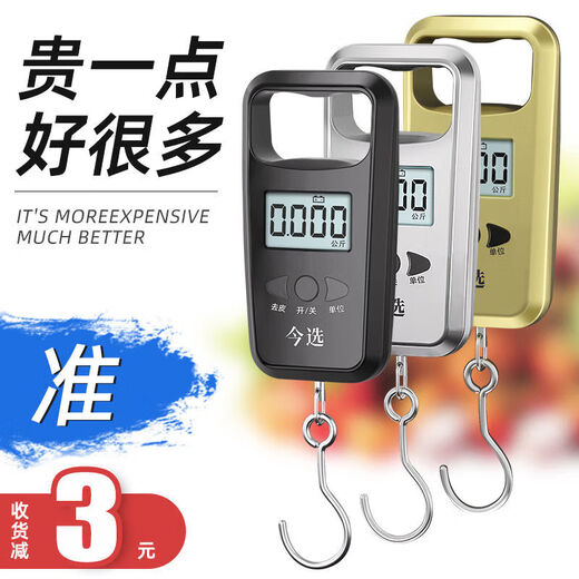 Die heutige Auswahl (Jinxuan) Tragbarer elektronischer Skala Hochvorbereitete tragbare mini kleine hängende Skala-Haken-Wiege-Spring-Gepäckschale Fischereiskala Silber Batterie Modell 50 cm Jin [Jin ist 0,5 kg]