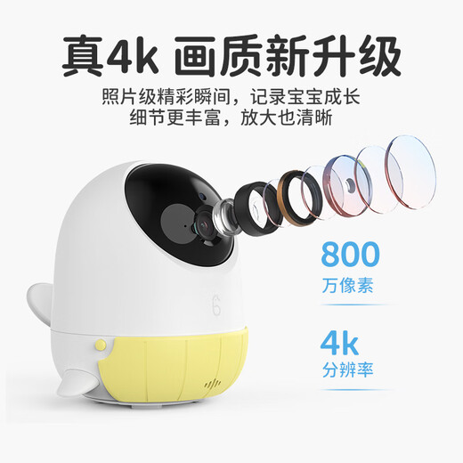Haima Daddy Baby Care Device 2PLUS Intelligent Monitor Crying Voice Breathing Sleep Upgrade Baby Monitor Children's Camera Haorihuang-Zhixiang Version 32G+ [Stent]