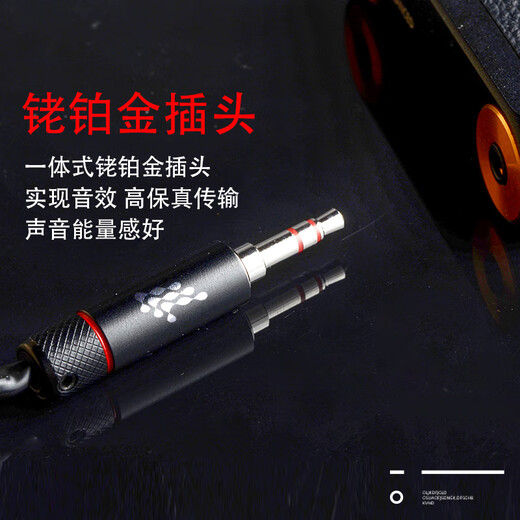 线艺匠4.4平衡线森海IE300ie600T适用于索尼M7舒尔846 IM03 IM04纯银0.78双针4芯耳机升级线 MMCX/榭兰图/舒尔846系列 苹果Lightning接口