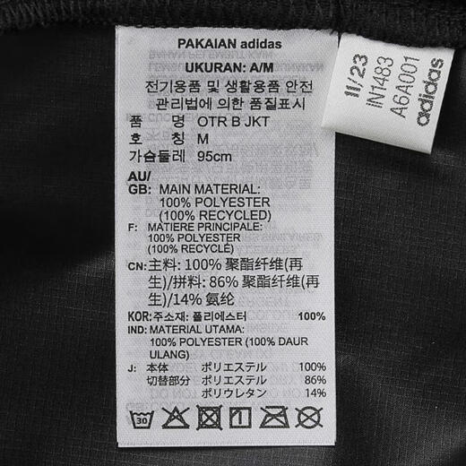 adidas【滔搏运动】阿迪达斯男子OTR B JKT梭织外套 IN1483 S