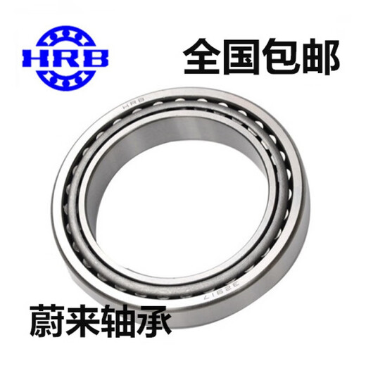 Electric tricycle front handlebar steering pressure bearing 91683 768906 30205 32005X others 91683 pair (good)