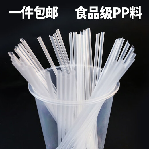 Set of disposable soy milk straws, transparent colorful thin straws, independent commercial food-grade plastic straws in bulk, individually packaged, hardened, 16*0.6cm, 100 pieces