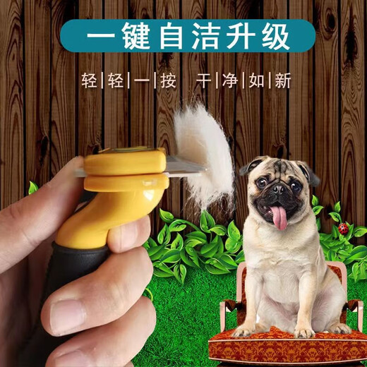 Aipu Dog Comb Dog Hair Cleaning Artifact Cat Comb Removes Cat Hair Brushing Artifact Removes Floating Hair Comb L Size - Special for Short and Medium-haired Dogs