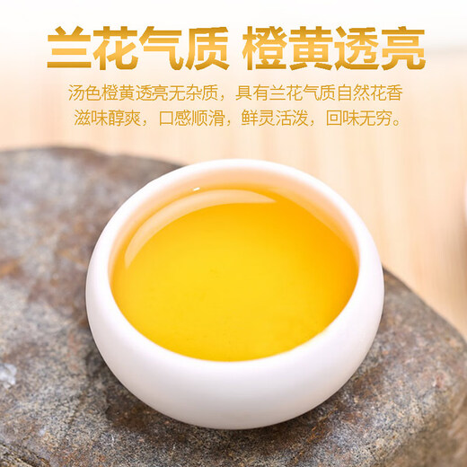 琛牌水仙茶饼茶叶福建龙岩乌龙茶高山新茶浓香型兰香250g盒装正宗原产