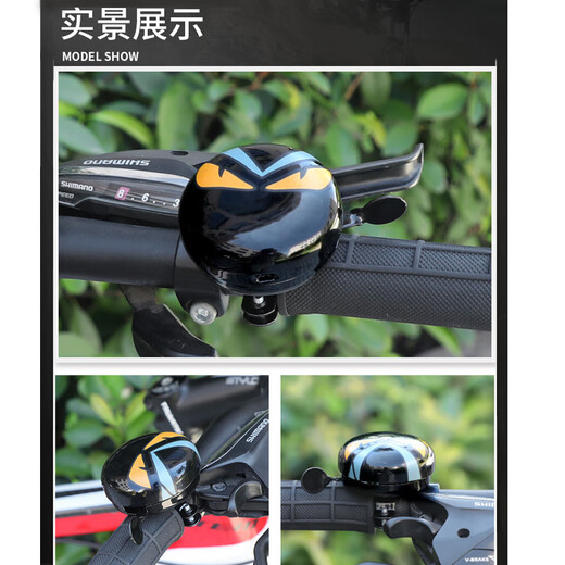 Bikebros Bicycle Bell Lout Vélo Horn Horn Bell pour enfants Bicycle pliant ACCESSOIRES DE BICYLEMENT
