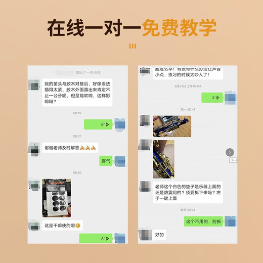 美音天使 降E调中音萨克斯乐器风管成人初学者专业演奏考级款大咖推荐 M22爵士蓝-升级双筋+双笛头+教学