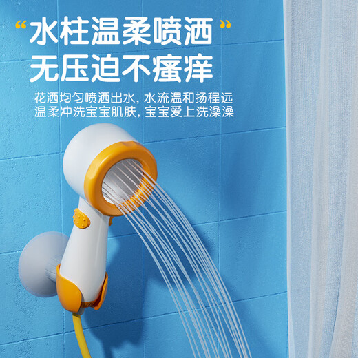 Xinge Baby Toy Electric Spray Shower Newborn Baby Silicone Hair Shampoo Children's Bathing Artifact Playing Water Birthday Gift