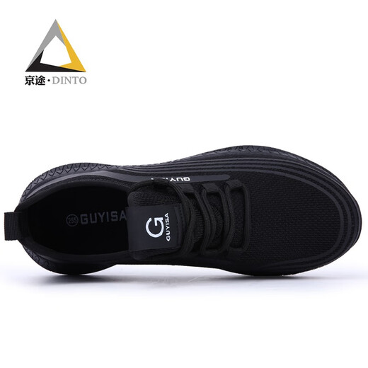 Chaussures de protection de la main-d'œuvre de Beijing Tu pour hommes, chaussures de chef anti-smash anti-smash, chaussures de protection contre la sécurité à l'huile et de confort doux C.