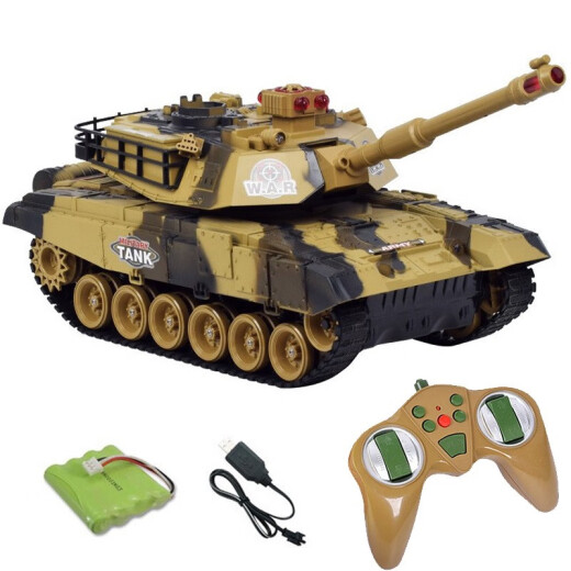 Tank Super Large Remote Control Tank Children's Model Toy 2.4G Parent-child Battle Simulation Charging Remote Control Car Single Tank - Yellow Model [33cm]