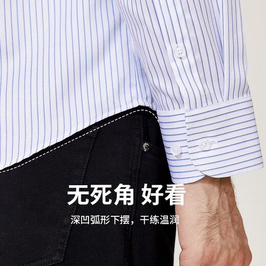 Navigare意大利小帆船纯棉免烫衬衫男春季新款条纹时尚长袖衬衣 漂白蓝 L /40