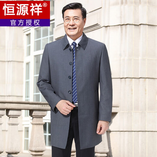 恒源祥中年男士风衣中长款翻领商务休闲中老年爸爸春秋季外套大衣 藏青 185