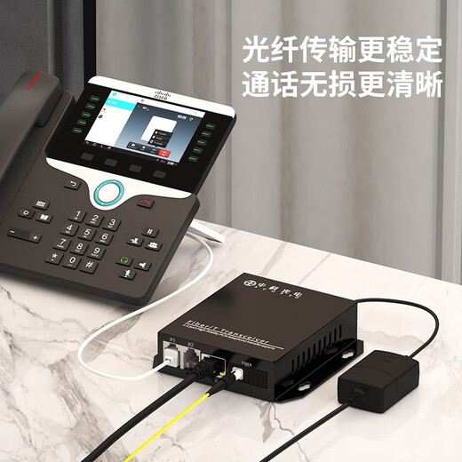 Zhongke Optoelectronics 1 canal Téléphone Optical End Machine PCM Voice Optical End Machine Téléphone Fibre Émetteur-récepteur Télécopieur à Fibre Extender Converter FC Interface Paire ZK-1P-20KM / FC