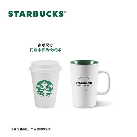 Starbucks (Starbucks) Cup Mug Classic Heritage Ceramic Coffee Cup Home Stirring Cup 355ml Men and Women Gift Gift