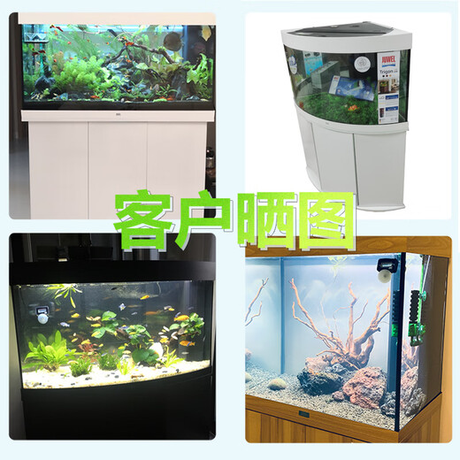 JUWEL German Black Diamond Original Imported Fish Tank High-end Aquarium High-definition Scratch-resistant Glass Quiet and Simple Cylinder Imported LIDO 120 60 cm Imported Fish Tank Choose one color (communicate good color to order)