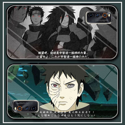 
Suitable for vivoiQOOz5/z3 Naruto Aoi mobile phone case iQOO7/8 customized y70s glass y53s Naruto Aoi (glass shell) a12222 vivo series-model order to send to customer service