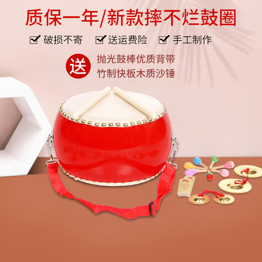 
Jingyun 5678910-inch cowhide toy drum children's drum kindergarten beat drum adult gong and drum percussion instrument 7-inch cowhide