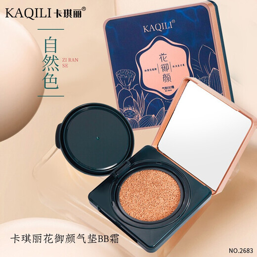 KaQiLi New Year's Gift Lipstick Gift Box Cosmetics Complete Makeup Set Birthday Gift for Girls, Girlfriends and Wife Practical Huayuyan Makeup 10-piece Set 47.1g + Gift Bag