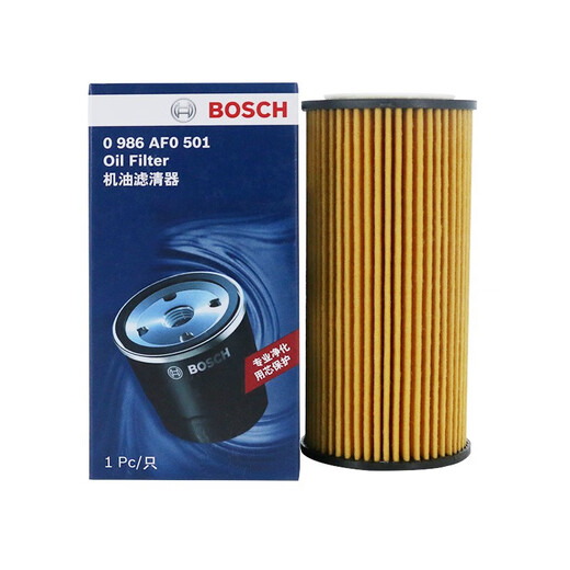 Bosch (BOSCH) oil filter element filter 0501 Volkswagen Magotan Passat Tiguan L Tanyue Audi A4LA5A6LQ3Q5LQ7