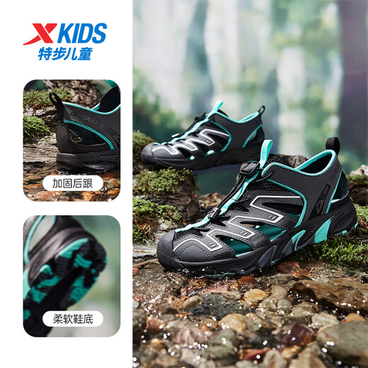 Xtep Yuye children's shoes, children's sports shoes for older boys and girls, summer new toe-toe sandals, beach shoes, black/charcoal gray 33
