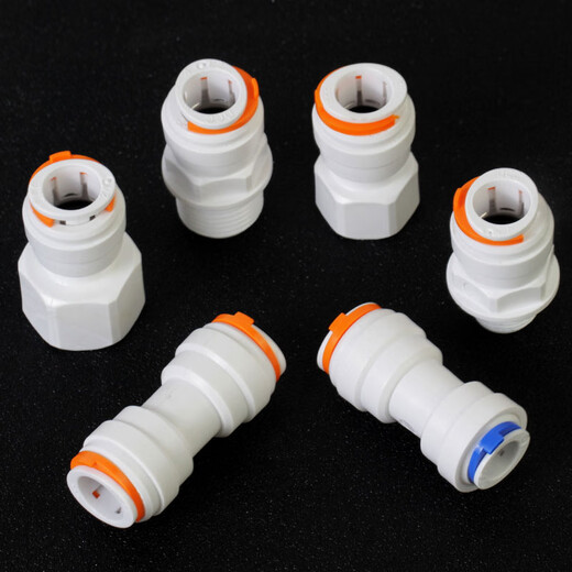 XMSJ净水器4分PE管转3分快接1/2内丝外牙直通龙头球阀鼎臣净水配件 15863分管转4分管