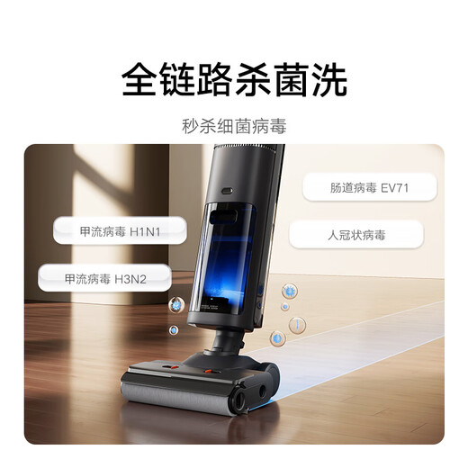 Mijia Xiaomi Wireless Floor Washing Machine 3 Pro Lying Flat Cleaning 60-degree Hot Water Self-Cleaning Hot Air Drying Hair Peeling Wear Cleaning Suction Washing Drying Drag 4-in-1 Long Battery Mijia Wireless Floor Washing 3Pro