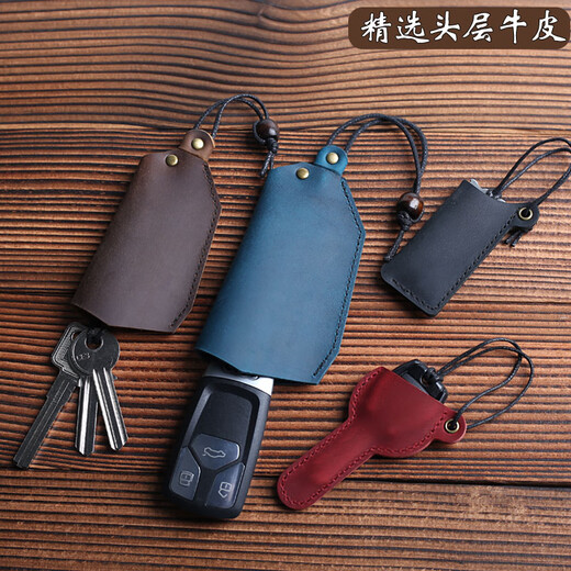 Sac en cuir du courrier Sac à trait des hommes et des femmes à télécommande pour hommes et femmes couverte couverte du ménage Buckle USB Disque Protection de protection unique Clé simple brun clair grand taille