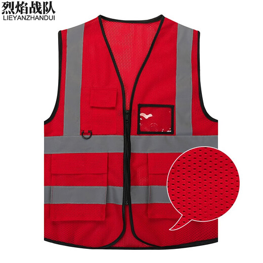 Flame Team Reflective Vest Summer Mesh Reflective Clothes Traffic Safety Clothing Construction Site Construction Reflective Vest Customized Red One Size