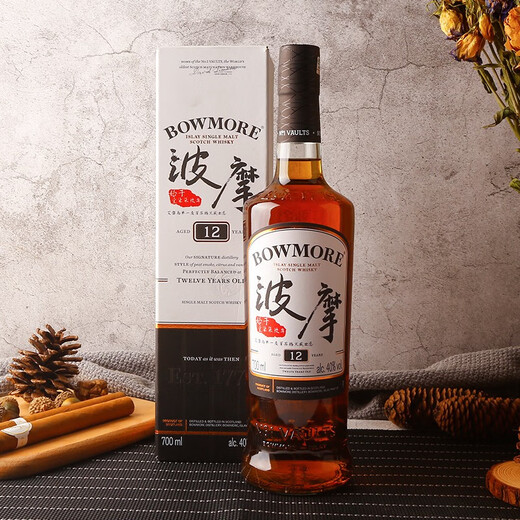 
Bowmore Bowmore Single malt whisky under Bin Suntory, Scottish original bottle imported foreign wine Bowmore 12 years 700mL 1 bottle