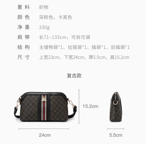Sac à écrans (mexicain) Flagshipship pour femmes Sac à bandoulière à une épaule Real Cowe Cuir New Style Sac de coquille pour femmes à la mode simple et polyvalente sac de téléphone mobile Dark Brown-Retro 24 * 5.5 * 15.2cm *