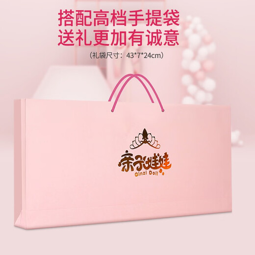 Aozhijia нарядить кукольную подарочную коробку детские игрушки девушки мини -мини