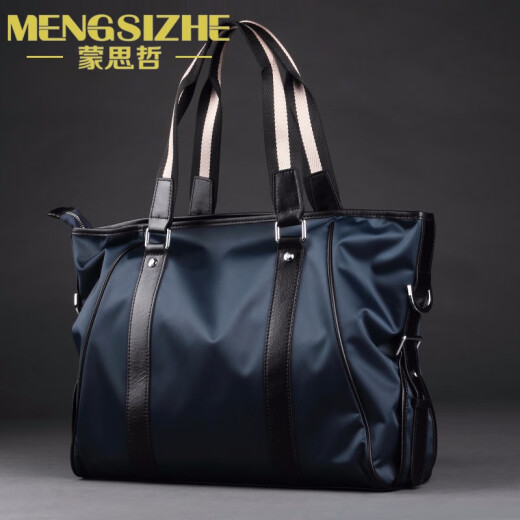 MENGSIZHE brand travel bag men's portable short-distance business trip travel luggage bag men's large-capacity leisure sports fitness bag blue